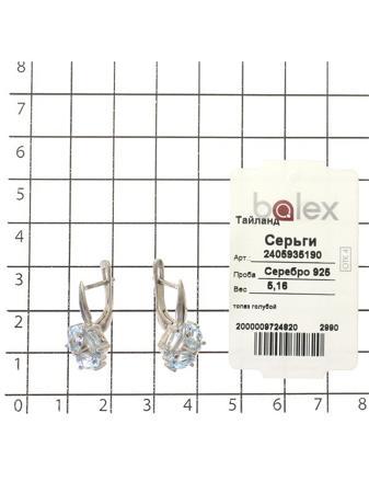 Изделие из серебра BALEX