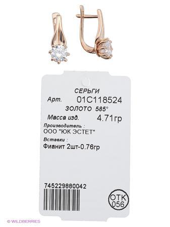 Изделие из золота ЭСТЕТ