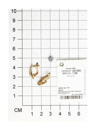 Изделие из золота SOKOLOV