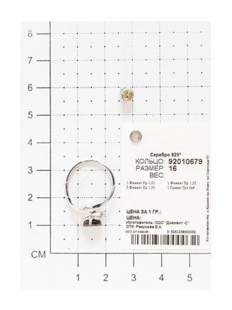 Изделие из серебра SOKOLOV