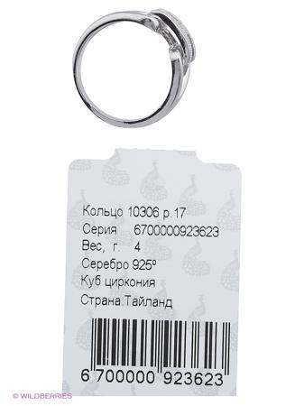 Изделие из серебра МАРКАЗИТ