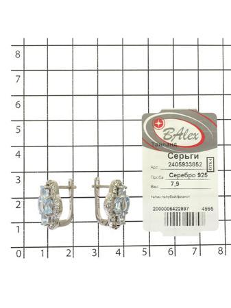 Изделие из серебра BALEX