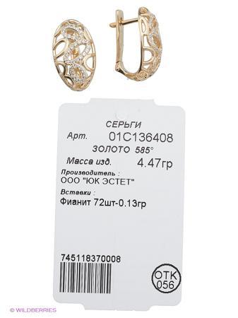 Изделие из золота ЭСТЕТ