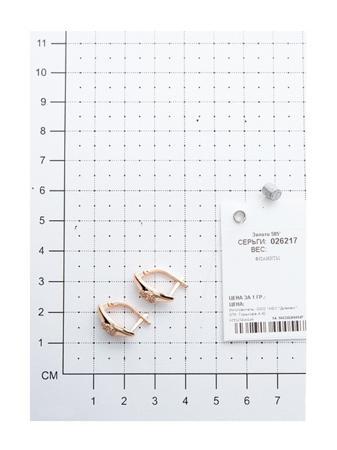 Изделие из золота SOKOLOV