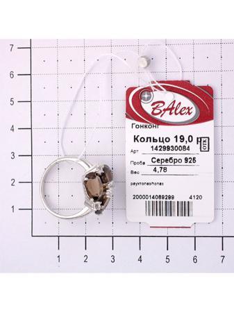 Изделие из серебра BALEX