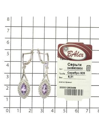 Изделие из серебра BALEX