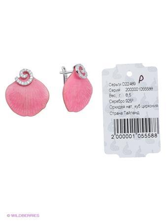 Изделие из серебра МАРКАЗИТ
