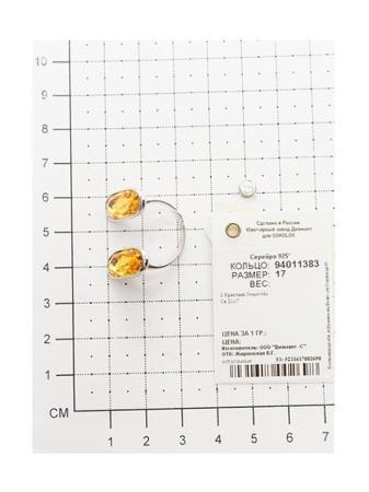 Изделие из серебра SOKOLOV