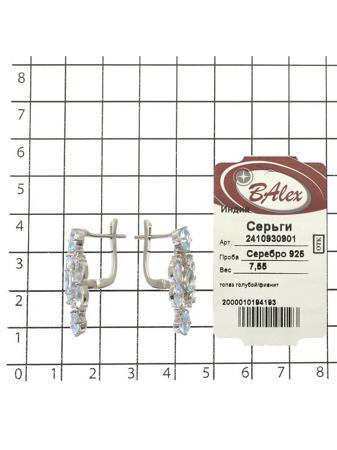 Изделие из серебра BALEX