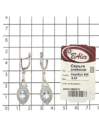 Изделие из серебра BALEX