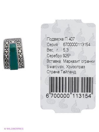 Изделие из серебра МАРКАЗИТ