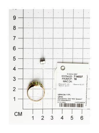 Изделие из золота SOKOLOV