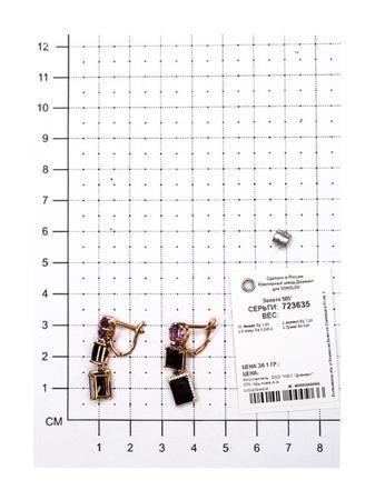 Изделие из золота SOKOLOV