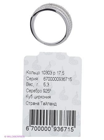 Изделие из серебра МАРКАЗИТ