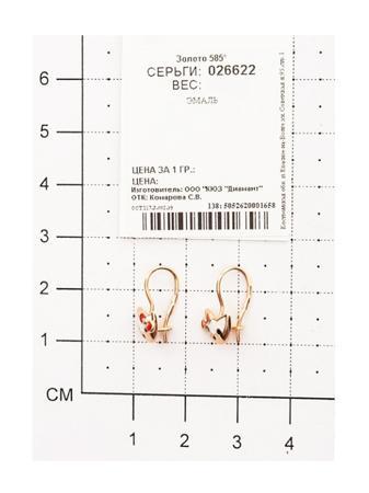 Изделие из золота SOKOLOV