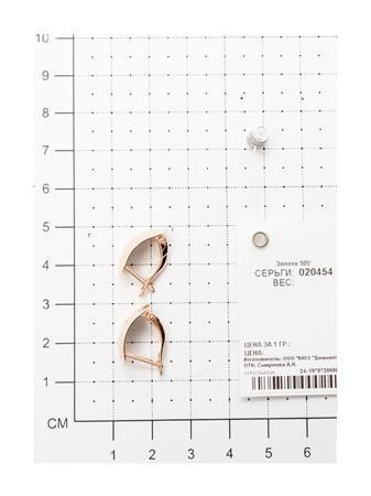 Изделие из золота SOKOLOV