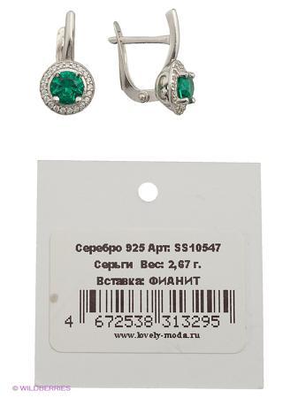 Изделие из серебра Lovely Jewelry