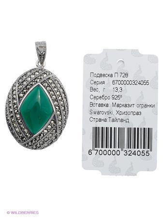 Изделие из серебра МАРКАЗИТ