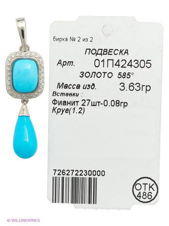 Изделие из золота ЭСТЕТ