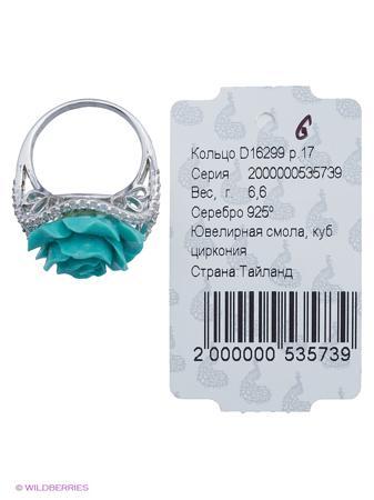 Изделие из серебра МАРКАЗИТ