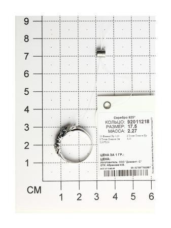 Изделие из серебра SOKOLOV