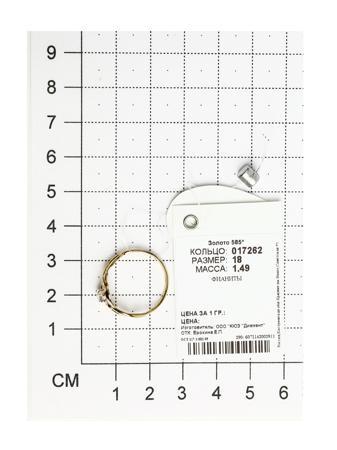 Изделие из золота SOKOLOV