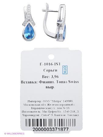 Изделие из серебра Митра Ювелир