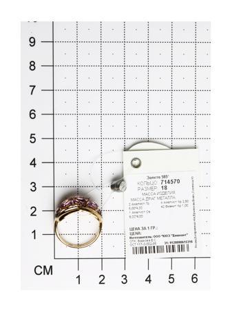 Изделие из золота SOKOLOV