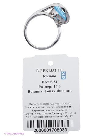 Изделие из серебра Митра Ювелир