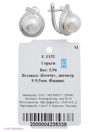 Изделие из серебра Митра Ювелир