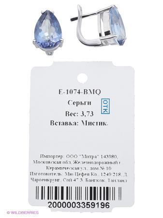 Изделие из серебра Митра Ювелир
