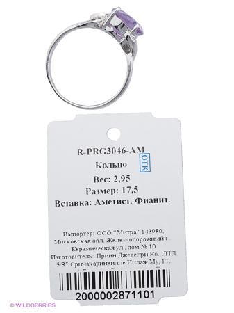 Изделие из серебра Митра Ювелир