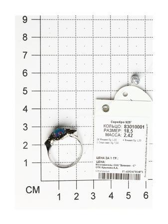 Изделие из серебра SOKOLOV
