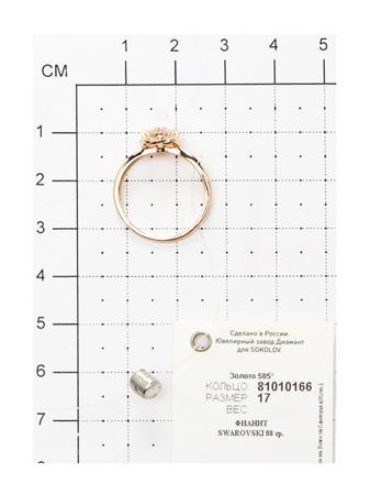 Изделие из золота SOKOLOV