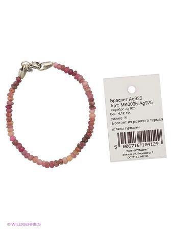 Изделие из серебра Amorem