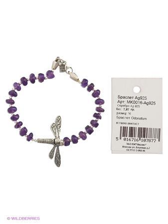 Изделие из серебра Amorem