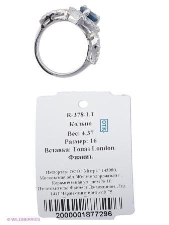 Изделие из серебра Митра Ювелир