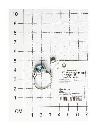 Изделие из серебра SOKOLOV