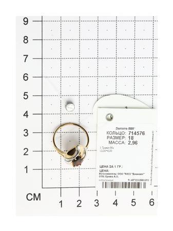 Изделие из золота SOKOLOV