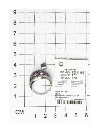 Изделие из серебра SOKOLOV