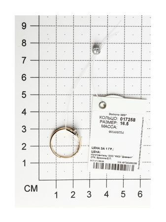 Изделие из золота SOKOLOV