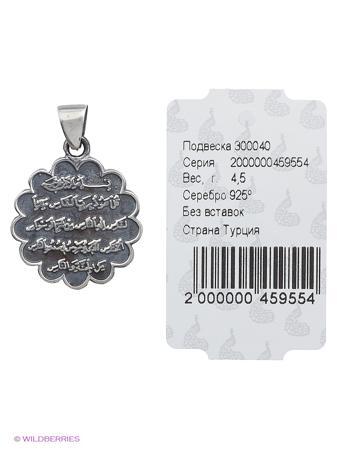 Изделие из серебра МАРКАЗИТ