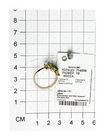 Изделие из золота SOKOLOV