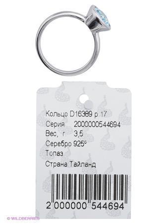 Изделие из серебра МАРКАЗИТ