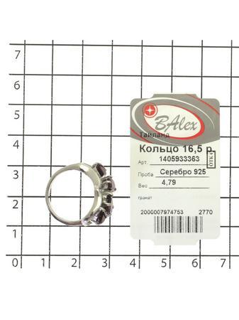 Изделие из серебра BALEX