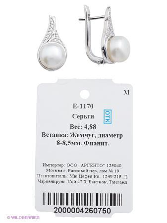 Изделие из серебра Митра Ювелир