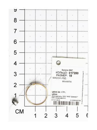Изделие из золота SOKOLOV