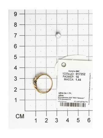 Изделие из золота SOKOLOV