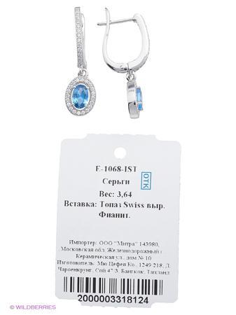 Изделие из серебра Митра Ювелир