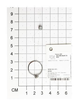 Изделие из золота SOKOLOV